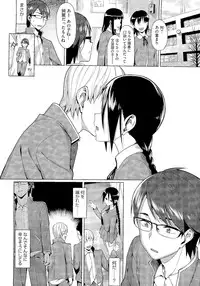 COMIC Megastore 2011-02