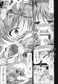 [Takane no Hanazono (Takane Nohana)] Lolita Splatter (Kami-sama no Inai Nichiyoubi) [Digital]