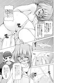 [RAVEN] Galge folder!