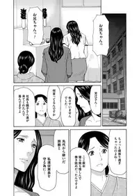 COMIC Magnum Vol. 88