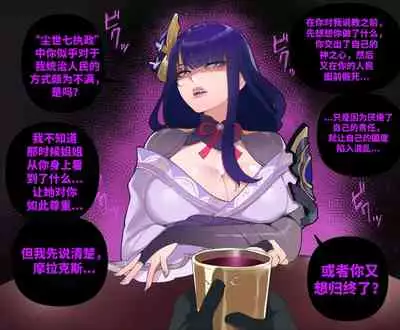 [Itou Ei] Ojou-sama, Ote o Douzo (Little Girl Strike Vol. 16) [Chinese] [Digital]