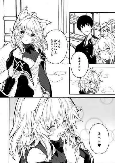 (C100) [Dot Eito (Sawayaka Samehada)] Kemomimi Maid to Ichaicha Suru Hon 3 Satsume