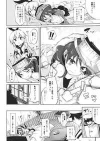 (C85) [Mochi-ya (Karochii)] Koisuru Shimakaze-chan to Hentai Teitoku 2 (Kantai Collection -KanColle-)