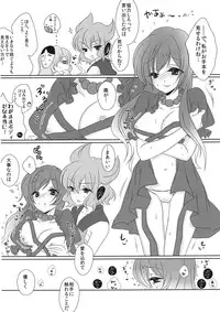 (Kouroumu 9) [Mimippu (Izumimipu)] Yome to Musume ga Kawai sugite Watashi wa mou Genkai kamo shirenai (Touhou Project)