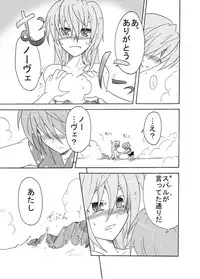 [Sugareya Shouten (Sugaleon)] TeaSuba... Nove!! -Teana-san ga Onsen de Nakajima Shimai ni Osowareru Hon- (Mahou Shoujo Lyrical Nanoha) [Digital]