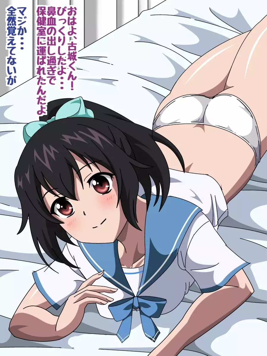 Himeragi Yukina to Love Love H suru CG Shuu III Shima no Yuwaku Hen