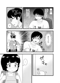 [Izumi Gakuen (School Izumi)] Tonari no Heya no Shougakusei 1