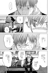 Canopri Comic 2012-09 Vol.23 [Digital]