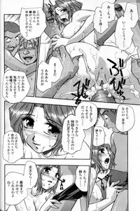 Comic Tenma 2004-09
