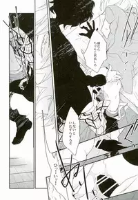 (C91) [Banyuu (Aoi Levin)] Trick or treat? (PERSONA 5)