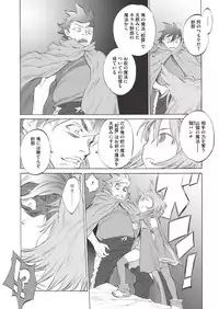 Comic Megastore H 2013-07 [Digital]