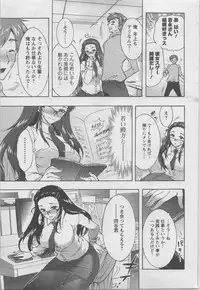 Action Pizazz DX 2014-02