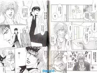 Punch | 直擊妳心