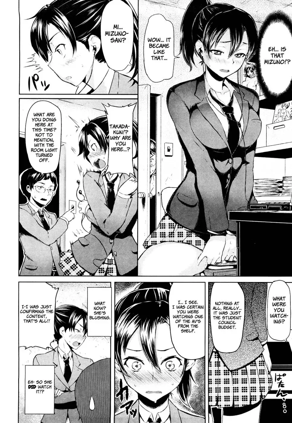 Curiosity Kills The Girl