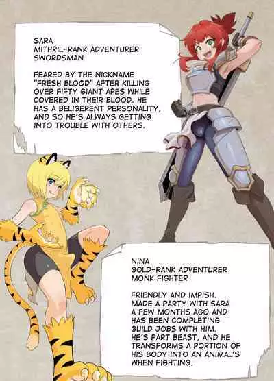 Namaiki Otokonoko Boukensha VS Zetsurin Goblin