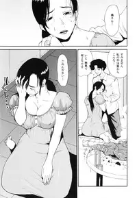 [Kamitsuki Manmaru] Inka no Mezame