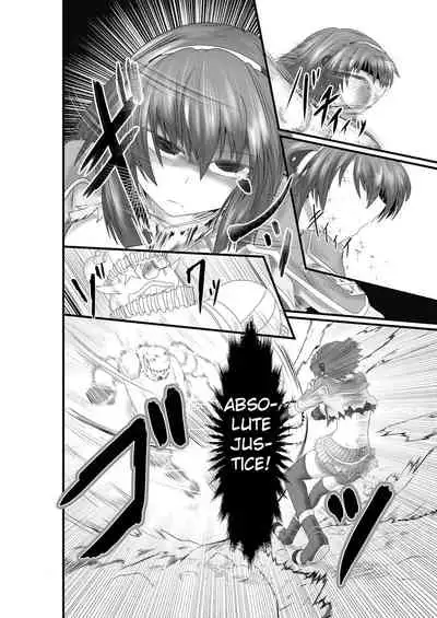 [purgatory (Shaa)] JUSTICE FRAGMENT [Ichi Show] ~ Seigi ga Fumetsu de Aru Yue ni ~ [English] [FC] [Digital]