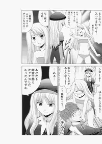 (C72) [Jishou Seijunha (Hiroyuki)] Saber ~Hiroyuki Fate Doujinshi Soushuuhen + α~ (Fate/stay night, Tsukihime)
