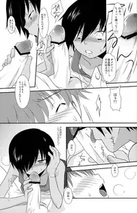 (KING of OZ) [Ad-Hoc (Gonta Kahoru)] K.O. Round 5 (Summer Wars)