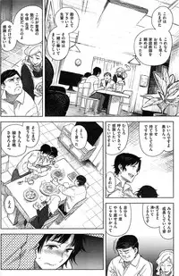 COMIC_Kairakuten_2015-03