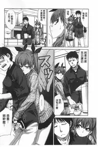 [Itaba Hiroshi] Fudoutoku SEX [Chinese]