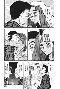 [Sano Takayoshi] Hanazono Plus One