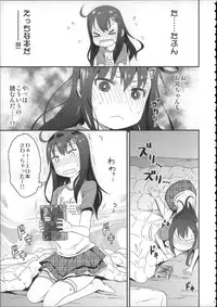 (C88) [Arekusa Thunder (Arekusa Mahone)] Girls Aloud!! Season 1 Box