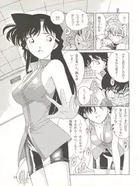 (C56) [Münchner Illustrierte (Kita Kaduki, Mach II)] München Graph vol. 5 ~Meitantei Toukou~ (Detective Conan)