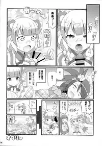 (C91) [Etoile Zamurai (Yuuno)] Suki Suki Mirei-chan 4th LIVE (PriPara)