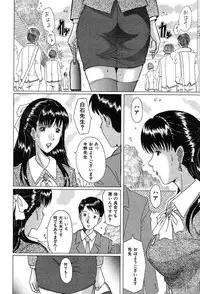 COMIC MUJIN 2004-03