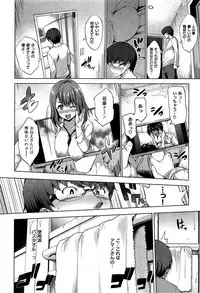 COMIC Shitsurakuten 2015-07