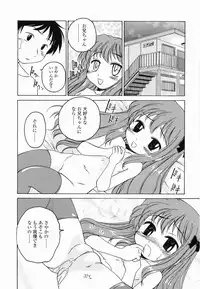 [Wanyanaguda] Round Shell Second