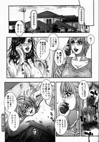 COMIC Megastore H 2003-07