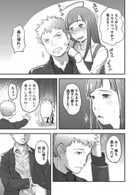 COMIC Megastore Alpha 2017-01 [Digital]