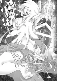 [Arikui V line] Mokou no Ecchi na Tokoro o Shikotama Ijitte Nando mo Ikaseru Hon (Touhou Project) [Digital]