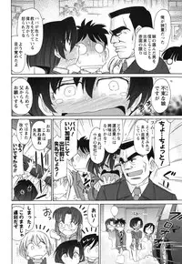 [Charlie Nishinaka] Cheers! 11