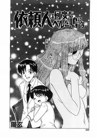 Comic POT 2003-02 (Vol 18)