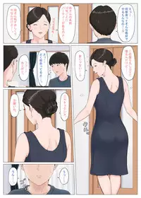 Kaa-san Janakya Dame Nanda!! 5