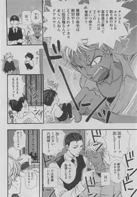 BOY'S ピアス 2015-05