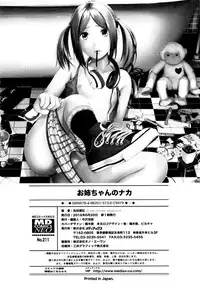 [Yoshida Tobio] Onee-chan no Naka