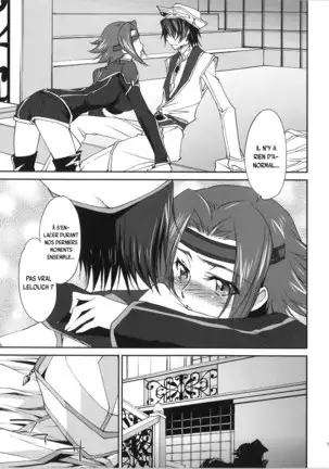 SENTIMENTAL KALLEN (decensored)