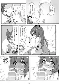 (C91) [Bocchi Koubou (Rutubo)] Hatsujouki Succubus Aster-chan (Granblue Fantasy)