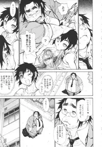 [Tanuma Yuuichirou] FAT BOY FAIRYTAIL