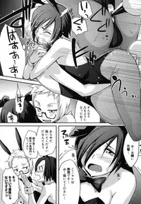 COMIC Megastore H 2007-07