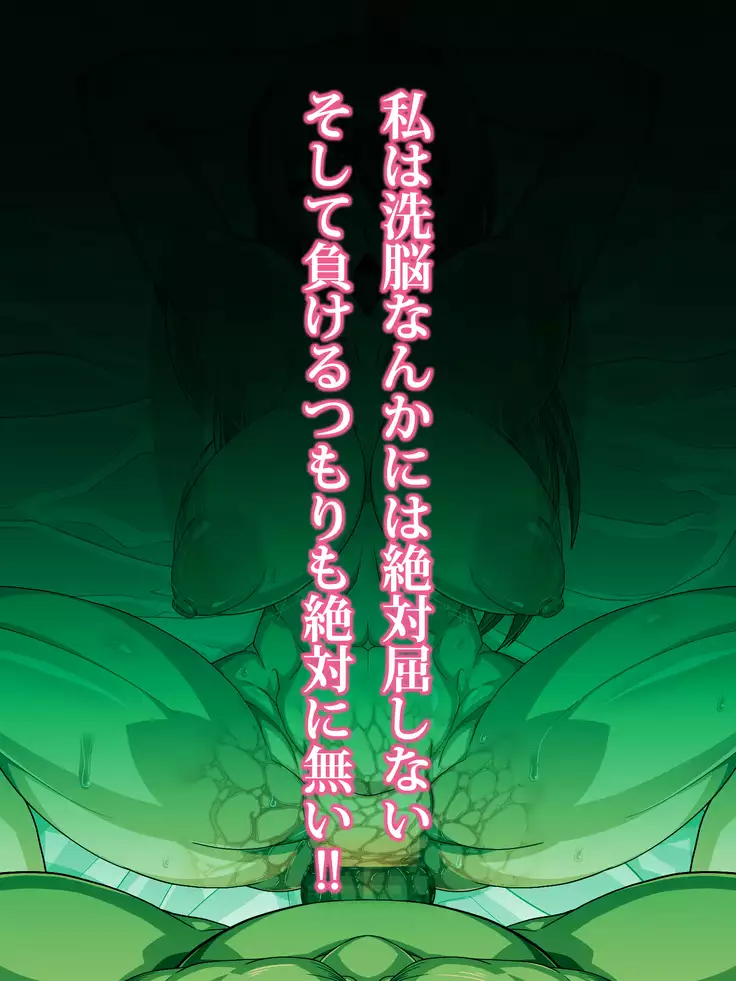 Brainwashing Oji-san and hypnosis parasitic fungus