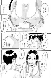 Comic Bazooka 2009-03