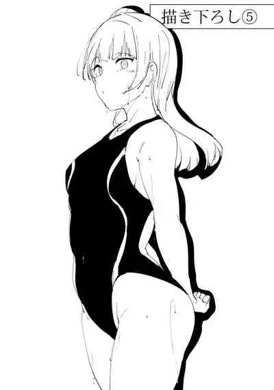 [Ringoya (Alp)] School Idol no Kyuujitsu Soushuuhen I (Love Live! Sunshine!!) [English] [Faux, Doujins.com, Waconda G Squad + bagiaaa, RedLantern, Marv, Diaspouse, WataTL]