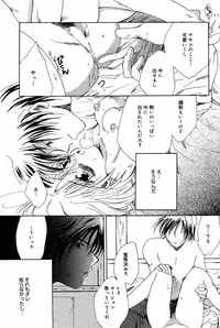 Manga Bangaichi 2005-06