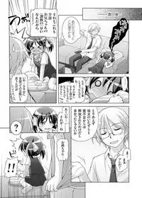 COMIC Grape Vol. 25 [Digital]