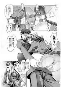 Kousoku Ihan Vol. 3 2006-07 [Incomplete]